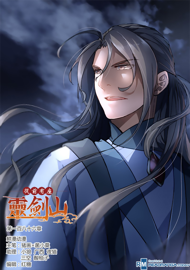 Spirit Blade Mountain Chapter 187 2